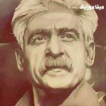 دانلود آهنگ کردی باران بارانه