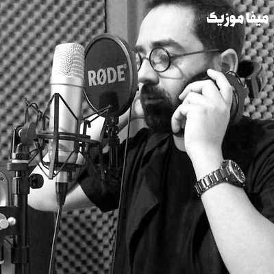 دانلود آهنگ خواهر تو گل ناز من