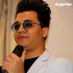 دانلود آهنگ محلی بیا بنشین رفیق دلم چه تنگه مرتضی جوان