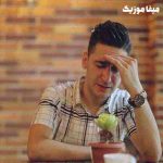 دانلود آهنگ مازندرانی چیه هی پلنگ پلنگ چیه هی تیر و تفنگ عرفان خشوردی