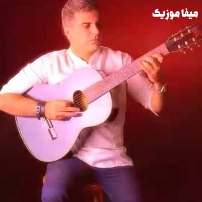 دانلود آهنگ گل ارکیده