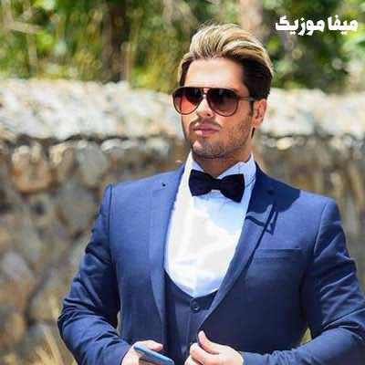 دانلود اهنگ بدون تو نمیخوام اسمون بارون بباره