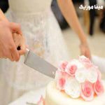 دانلود آهنگ رقص چاقو