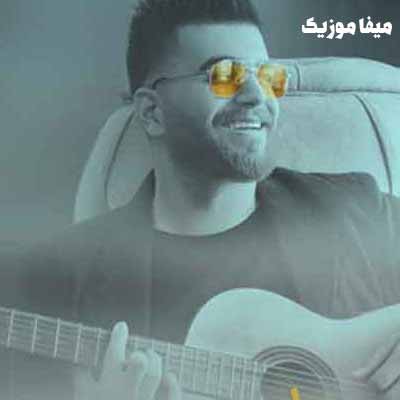 دانلود اهنگ چشمای تو نقاشیه
