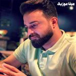 دانلود اهنگ بابک جهانبخش با من باش ریمیکس