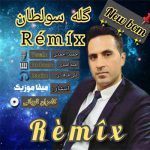 دانلود ریمیکس حمید احمدی گله سولطان