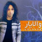 دانلود آهنگ والایار بازی ریمیکس