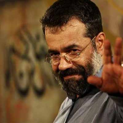 دانلود مداحی لالایی شب مهتابه‌لالایی دلا بی تابه محمود کریمی