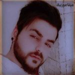 دانلود اهنگ ببوسم من دو دستای پر از مهر تو را بابا حسین عامری