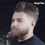 دانلود آهنگ عقابمه قفس درون زندونی مهیار خلیل زاده