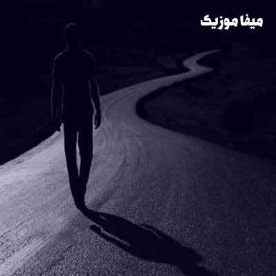 دانلود آهنگ غمگین لری خرم آبادی برای مادر