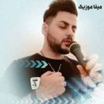 دانلود اهنگ بارون بارون بارونه هی دستته و دستم چش انتظارم حسین عامری