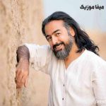 دانلود اهنگ کدخدا پرواز همای