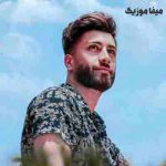 دانلود آهنگ عشق برار جان برار من ته فدا بووشم علی رمضانپور