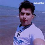 دانلود اهنگ علی رزاقی سنگ غم به سینه ام خورد ناله ای دلم زد و مرد