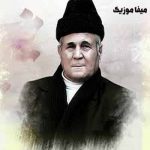 دانلود نوحه های سلیم موذن زاده اردبیلی یکجا