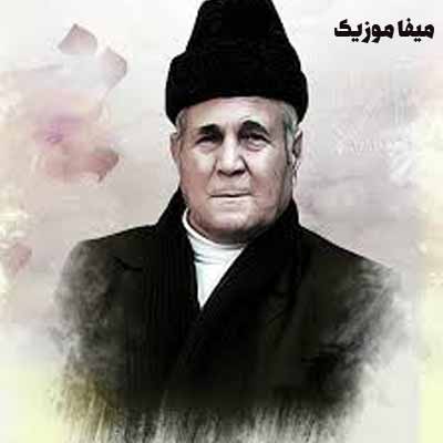 دانلود نوحه های سلیم موذن زاده اردبیلی یکجا