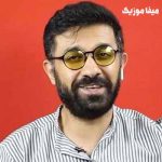 دانلود آهنگ بابک افرا راز زندگی این بود باخته هر کی غمگین بود