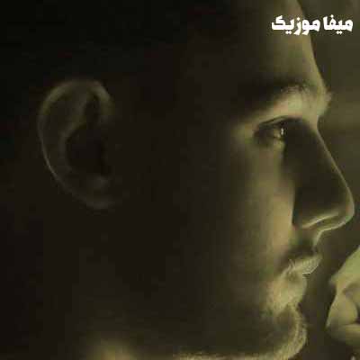 دانلود آهنگ عشقم سلام تعریفی نداره حالم ریمیکس