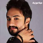 دانلود آهنگ راغب آه باران سینه ام غم دارد امشب