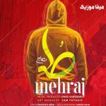 دانلود آهنگ مهراج ط