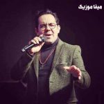 دانلود آهنگ های محسن میرزازاده کرمانجی
