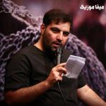 دانلود فول آلبوم مداحی امیر برومند