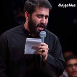 دانلود تمامی مداحی های حسین طاهری دانلود تمامی مداحی های حسین طاهری