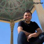 دانلود آهنگ بوم بوم ضربان قلبم