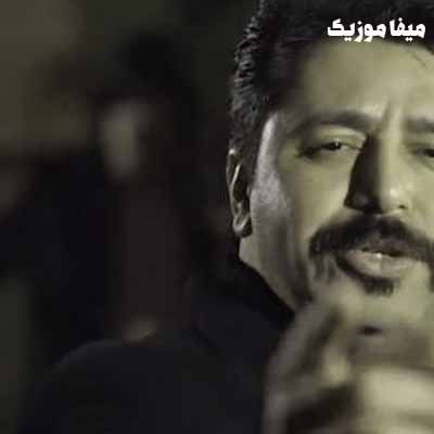 دانلود آهنگ دختری دارم با چشای مشکی