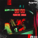دانلود آهنگ مرداد دوازده شب