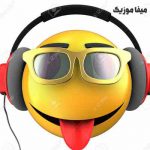 دانلود اهنگ محلی شاد برای عروسی