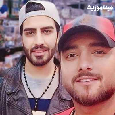 دانلود اهنگ چرا هرچی میپوشی بهت میاد ریمیکس