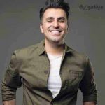 دانلود آهنگ طرف تو بارون نمیاد