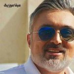 دانلود آهنگ مسعود صابری شرمنده