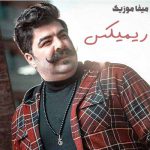 دانلود اهنگ بهنام بانی تویی انتخابم ریمیکس