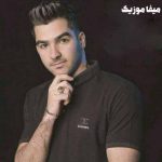 دانلود اهنگ ار بچی حدیث خانم تقصیرم بی خومیش زانم حمیدرضا بابایی