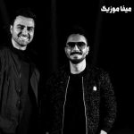 دانلود آهنگ پازل بند مو قرمز ریمیکس