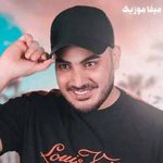 دانلود آهنگ عشقم چی بهتر از حالی که با تو دارم کامران مولایی