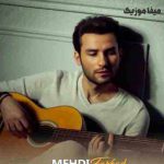 دانلود اهنگ مهدی احمدوند عزیزم