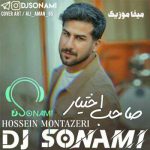 دانلود اهنگ حسین منتظری صاحب اختیار ریمیکس