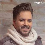 دانلود آهنگ سلام من اومدم خودم صاحب قلبت شم علی عبدالمالکی