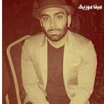 دانلود آهنگ آهای عشق خوشگلم با تو حل مشکلم