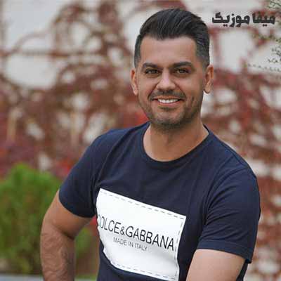 دانلود آهنگ شهاب رمضان پادزهر