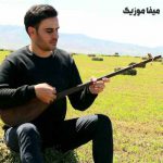 دانلود اهنگ یه روز رفتی بدون من که خالی موند ازت دستم داوود یونسی