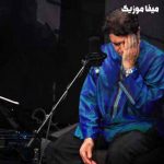 دانلود آهنگ بهار دلکش
