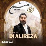 دانلود آهنگ علی زند وکیلی صنم ریمیکس