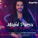 دانلود آهنگ دل و دلدار مجید پارسا