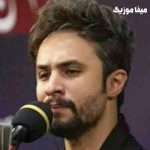 دانلود آهنگ من مست و خراب تو باده ی ناب راغب دانلود آهنگ من مست و خراب تو باده ی ناب راغب