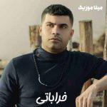 دانلود اهنگ فرهاد جهانگیری خراباتی